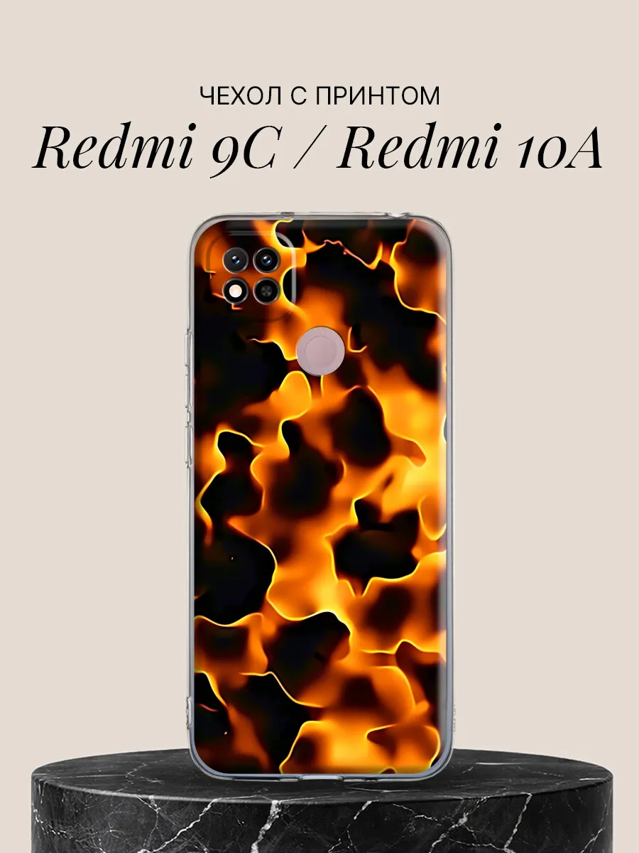 Чехол на Redmi 9C / Redmi 10A с принтом Танец пламени