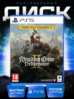 Kingdom Come Deliverance 2 Day One Edition PS5 PlayStation 5 игры 326405516 купить за 7 020 ₽ в интернет-магазине Wildberries