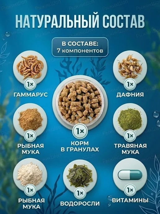 Зоомир Корм для донных аквариумных рыб, гранулы 130г, 130 г, фото 2