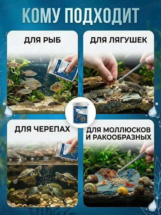 Зоомир Корм для донных аквариумных рыб, гранулы 130г, 130 г, фото 3