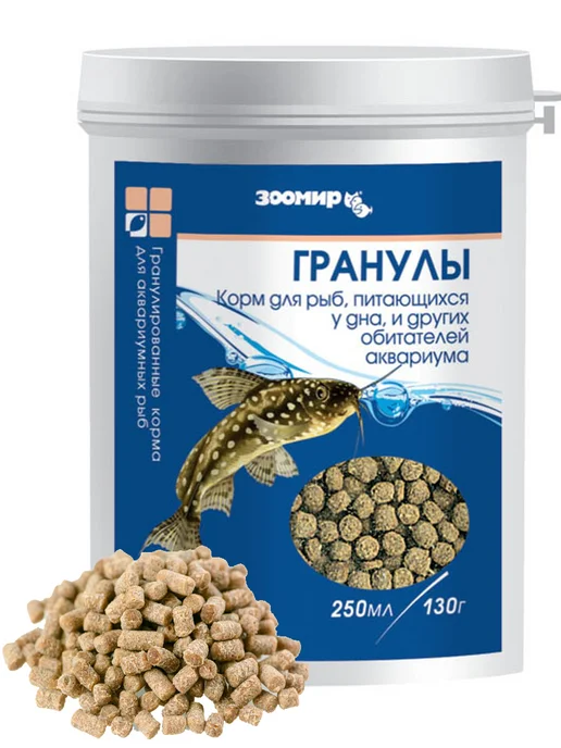 Зоомир Корм для донных аквариумных рыб, гранулы 130г, 130 г, фото 4