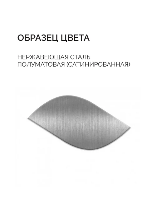 Gerhans Мойка кухонная из нержавеющей стали 58*48, 58x48, фото 6