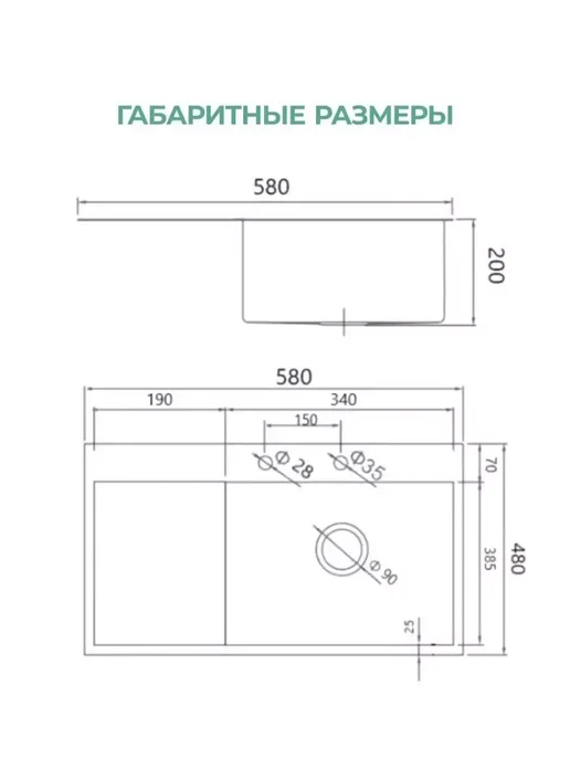 Gerhans Мойка кухонная из нержавеющей стали 58*48, 58x48, фото 8