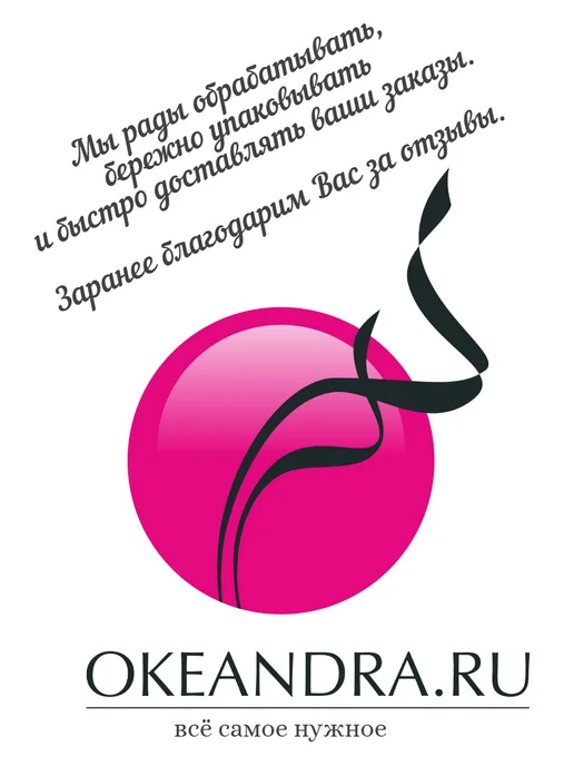 Флоресан L`ECOLE Лосьон-тоник для лица отбеливающий,для ежед, 500 мл, фото 3