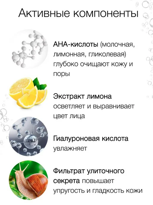 Флоресан SPARKLING LEMON Мусс-пенка для умывания очищение и, 170 мл, фото 3