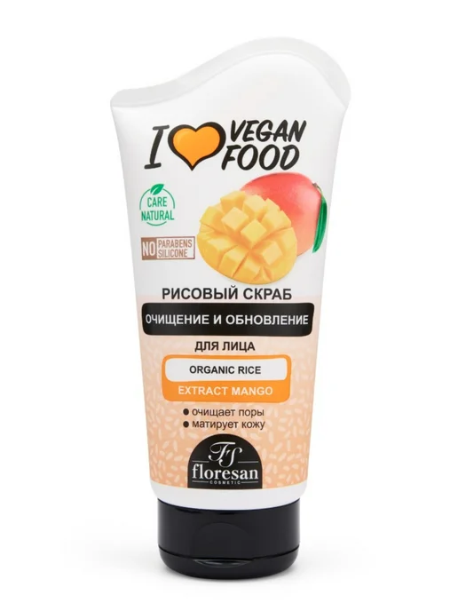 Флоресан VEGAN FOOD Скраб для лица рисовый Манго,150мл Ф-764, 150 мл