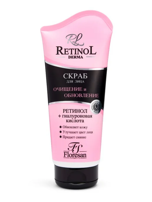 Флоресан RETINOL Скраб для лица с гиалуроновой кислотой 150м, 150 м