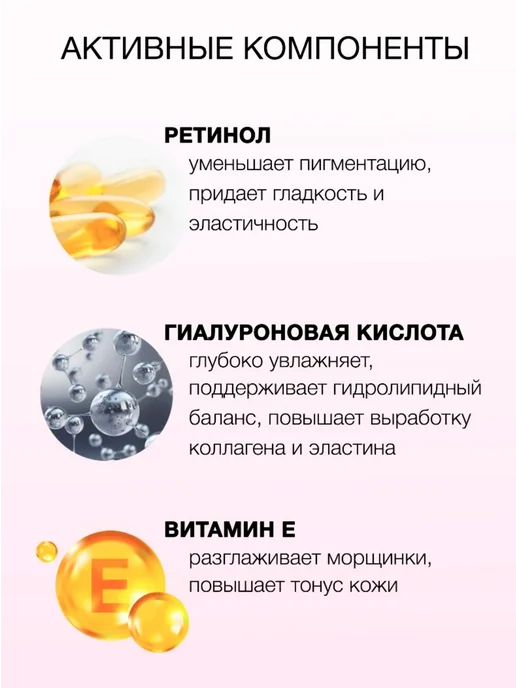 Флоресан RETINOL Скраб для лица с гиалуроновой кислотой 150м, 150 м, фото 3