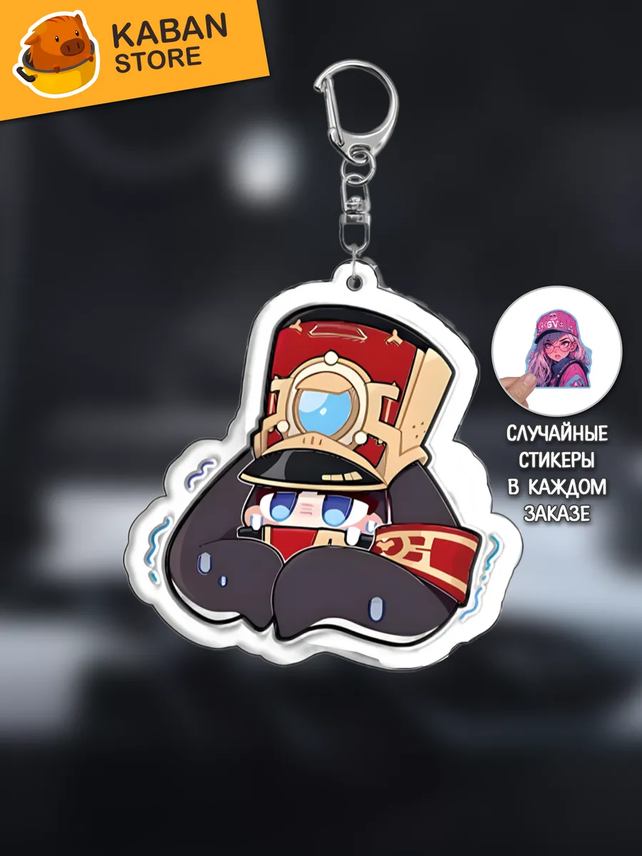 Миниатюра