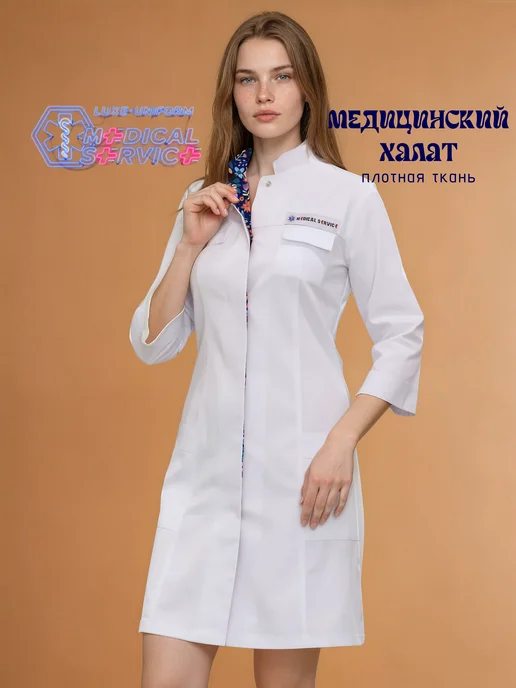 MedicalService Халат медицинский, синий