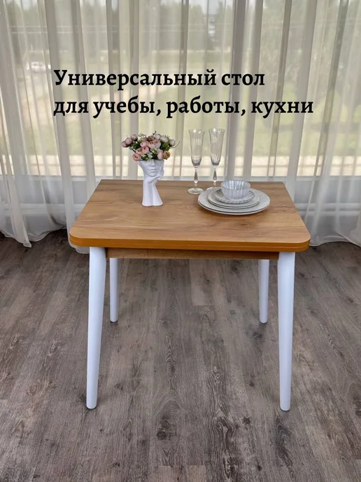 АЗМИ Стол кухонный, коричневый, фото 6