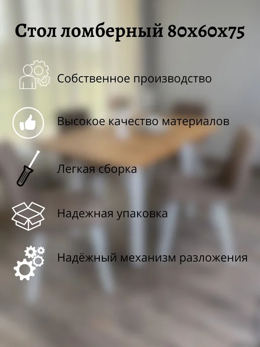 АЗМИ Стол кухонный, коричневый, фото 7