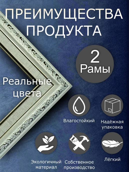 Рамки для картины и фото 30х40 см 2 штуки, 30x40 см, фото 3