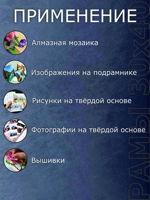 Рамки для картины и фото 30х40 см 2 штуки, 30x40 см, фото 5