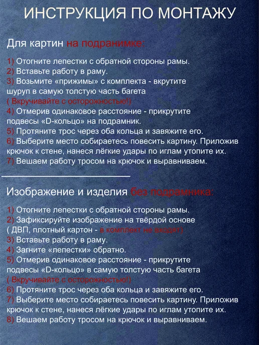 Рамки для картины и фото 30х40 см 2 штуки, 30x40 см, фото 6