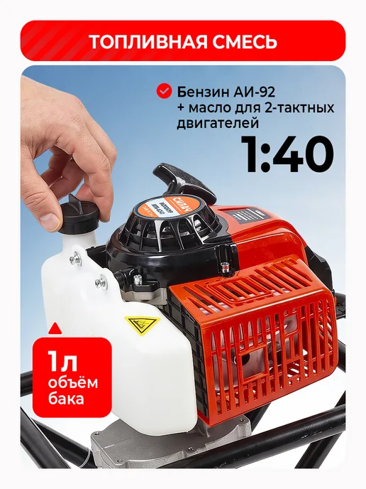 Силач Мотобур бензиновый для грунта и льда, вариант, фото 3