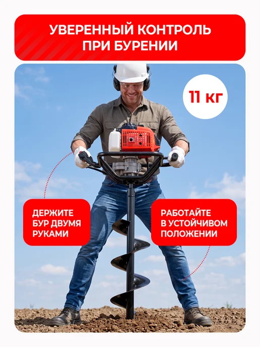 Силач Мотобур бензиновый для грунта и льда, вариант, фото 8