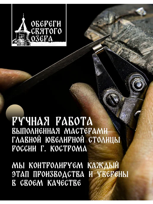 Обереги Святого озера Кулон на шею оберег лапа Велеса Медведь, черный, фото 7