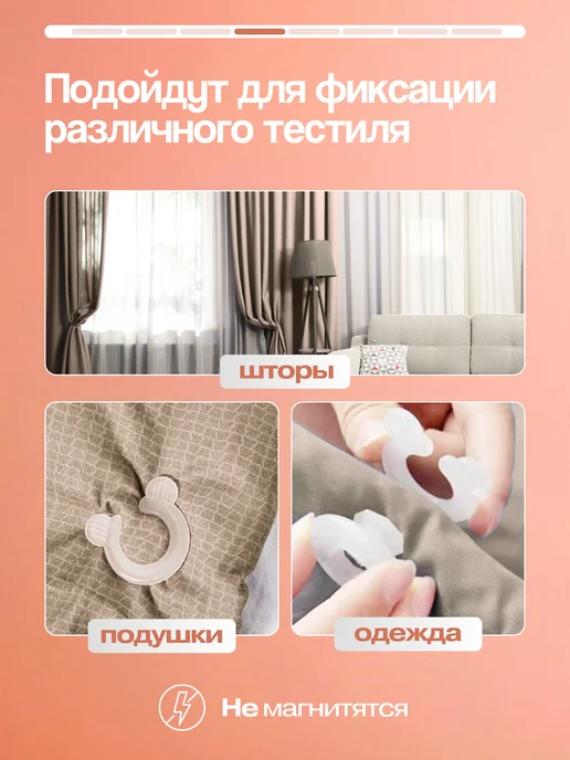 Selena Boutique Фиксаторы для одеяла в пододеяльнике, белый, фото 4