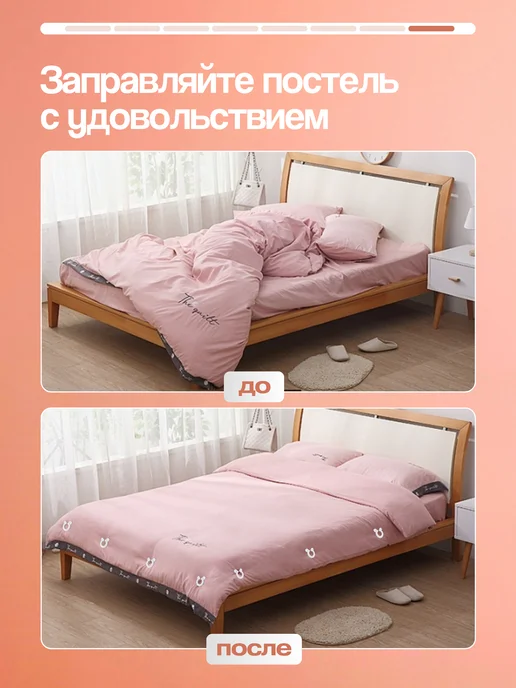 Selena Boutique Фиксаторы для одеяла в пододеяльнике, белый, фото 8