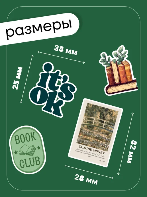 stick to stick Наклейки для скрапбукинга, черный, фото 2