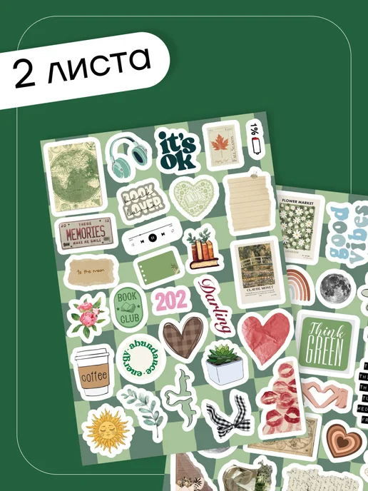 stick to stick Наклейки для скрапбукинга, черный, фото 3