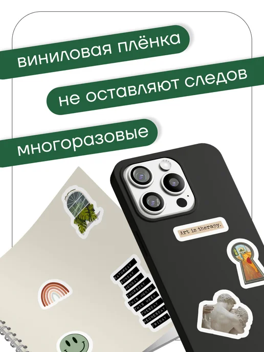 stick to stick Наклейки для скрапбукинга, черный, фото 6