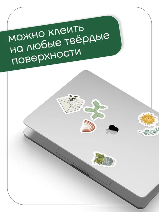 stick to stick Наклейки для скрапбукинга, черный, фото 7