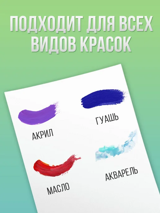Палитра для красок и рисования 2 шт, 2 шт, фото 3