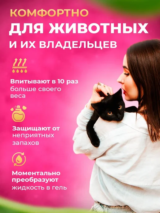 ELINDAS Пеленки для собак одноразовые гелевые 33х45 100 штук, вариант, фото 2