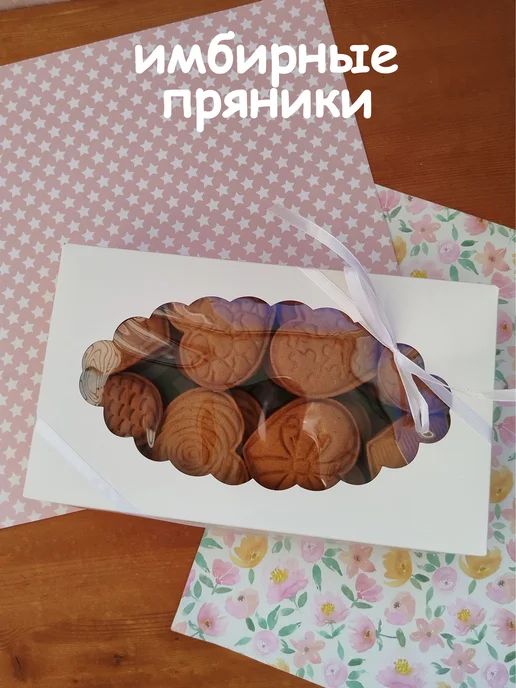 Minipyt пряники имбирные без глазури, 40 шт, фото 3