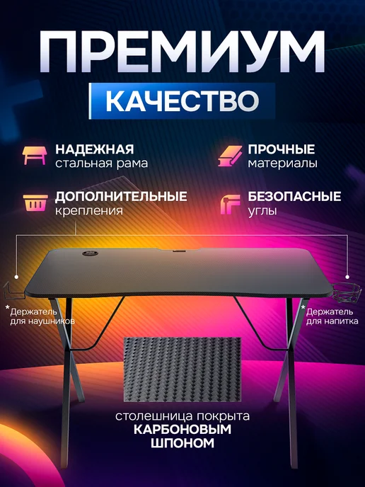 Игровой компьютерный стол Genesis HOLM 200, черный, фото 2