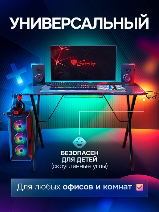 Игровой компьютерный стол Genesis HOLM 200, черный, фото 5
