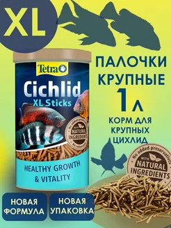 Cichlid Sticks XL корм для рыб аквариумных цихлид 1 л TETRA 326473581 купить за 1 767 ₽ в интернет‑магазине Wildberries