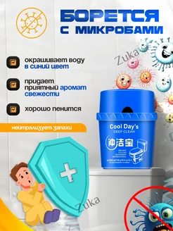 Туалетный блок гель для унитаза 326555786 купить за 130 ₽ в интернет‑магазине Wildberries