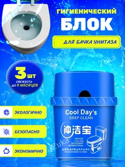 Туалетный блок таблетки для унитаза 326574760 купить за 291 ₽ в интернет‑магазине Wildberries