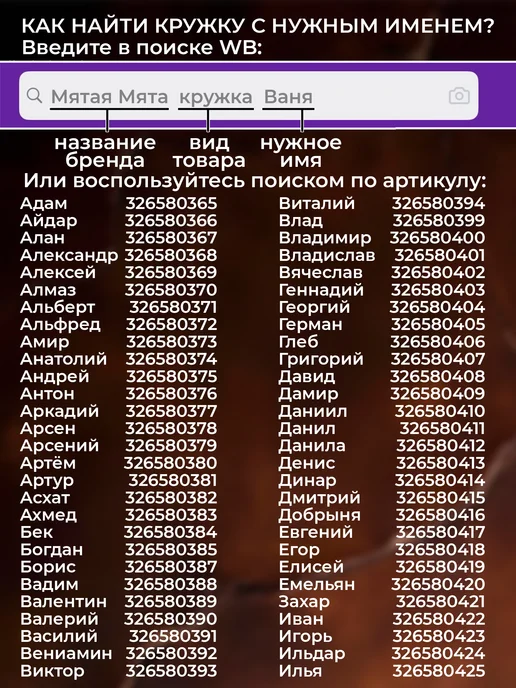Мятая мята Кружка именная вождь нашего племени - Марк, желтый, фото 4