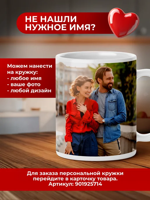 Мятая мята Кружка именная вождь нашего племени - Марк, желтый, фото 8