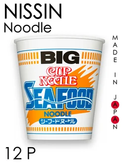 Лапша Cup Noodle со вкусом морепродуктов, 104г, 12шт Nissin 326587226 купить за 5 242 ₽ в интернет-магазине Wildberries