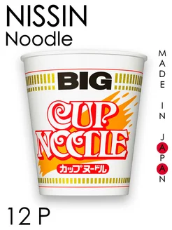 Лапша Cup Noodle с классическим вкусом, 101 г, 12 шт Nissin 326587277 купить за 5 242 ₽ в интернет-магазине Wildberries