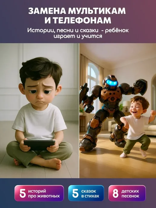 KIDSii Робот игрушка с голосовым управлением для мальчиков, черный, фото 3