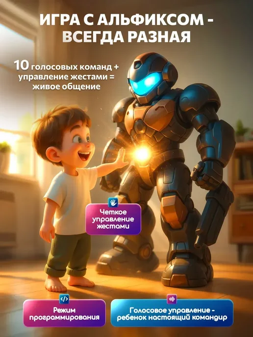 KIDSii Робот игрушка с голосовым управлением для мальчиков, черный, фото 4