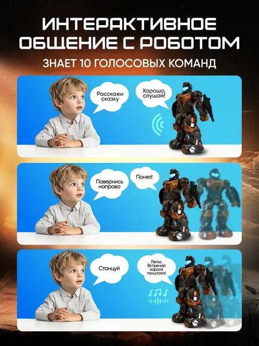 KIDSii Робот игрушка с голосовым управлением для мальчиков, черный, фото 5