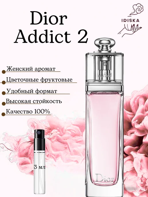 духи Addict 2 Аддикт 2 пробник 3 мл, 3 мл, фото 2