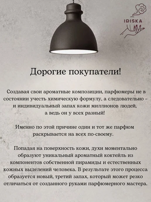 духи Addict 2 Аддикт 2 пробник 3 мл, 3 мл, фото 3
