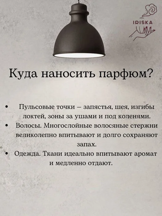 духи Addict 2 Аддикт 2 пробник 3 мл, 3 мл, фото 5