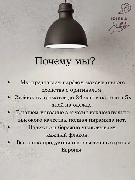 духи Addict 2 Аддикт 2 пробник 3 мл, 3 мл, фото 6