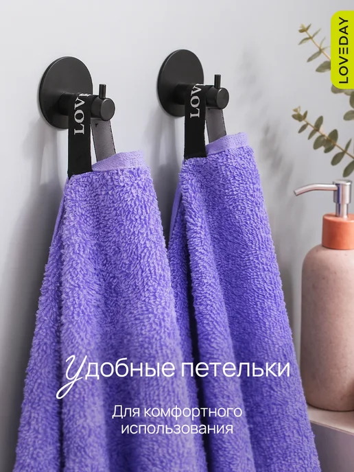 LOVEDAY Махровые полотенца банные для лица и рук набор, 50х80 см-2шт, 2 шт, фото 2