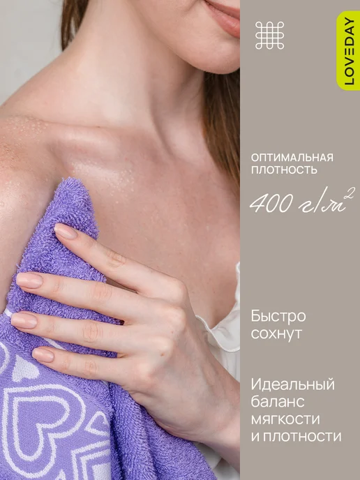 LOVEDAY Махровые полотенца банные для лица и рук набор, 50х80 см-2шт, 2 шт, фото 5