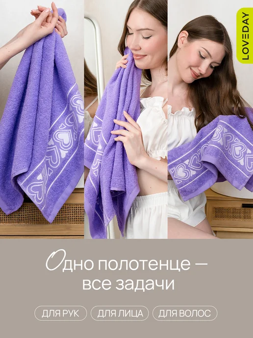 LOVEDAY Махровые полотенца банные для лица и рук набор, 50х80 см-2шт, 2 шт, фото 7